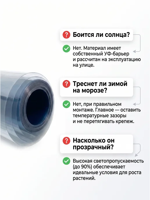 BoxDevice Монолитный ПЭТ лист в рулоне коричневый Д20м х Ш1,1м, 20 м, 1,1 м, зеленый, фото 8