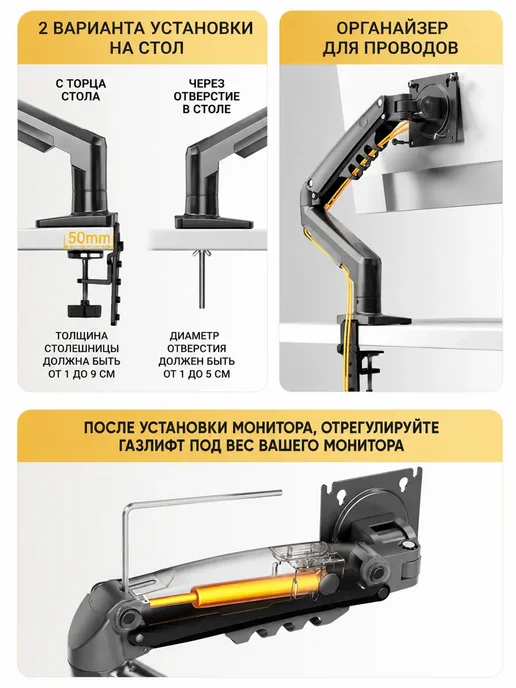 Кронштейн для монитора настольный, вариант, фото 2