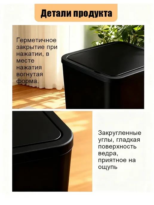 Ведро для мусора в туалет, черный, фото 6
