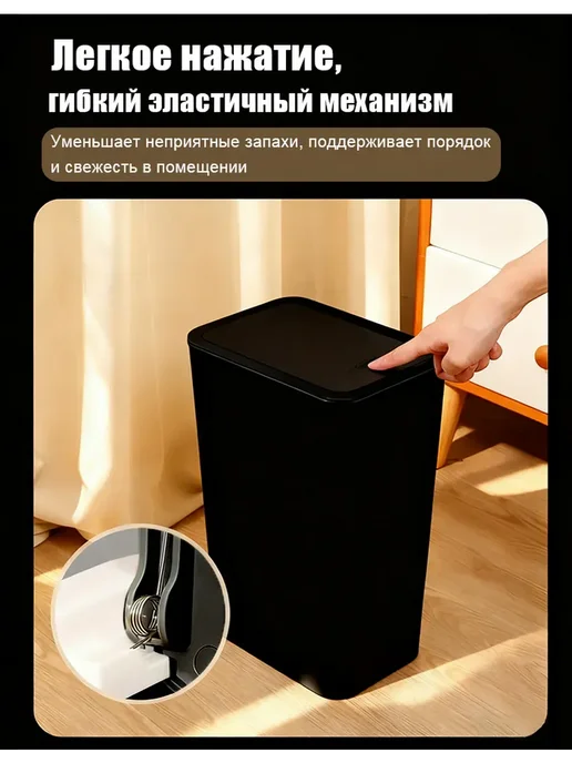 Ведро для мусора в туалет, черный, фото 8