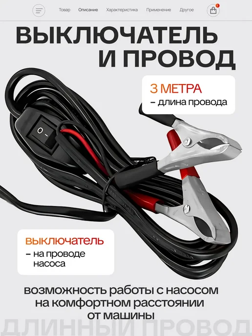 Насос для перекачки топлива ГСМ 12v, вариант, фото 4