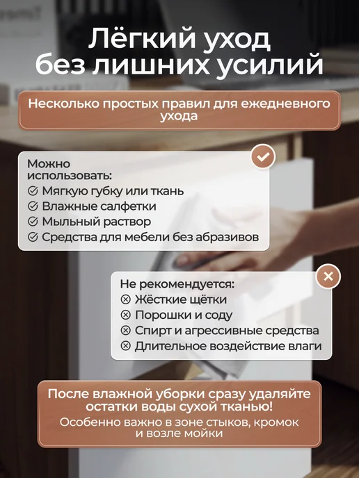 Сурская мебель Стол письменный компьютерный с ящиками Люмо, 142х73х50 см, вариант, фото 7