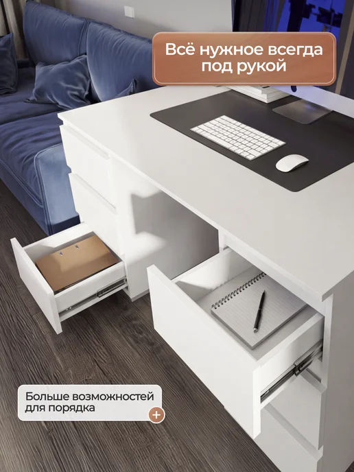 Сурская мебель Стол письменный компьютерный с ящиками Люмо, 142х73х50 см, 142x73x50 см, фото 6