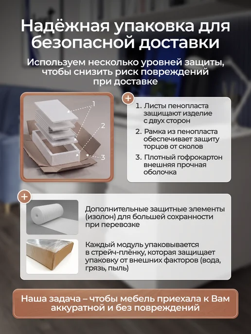 Сурская мебель Стол письменный компьютерный с ящиками Люмо, 142х73х50 см, 142x73x50 см, фото 8