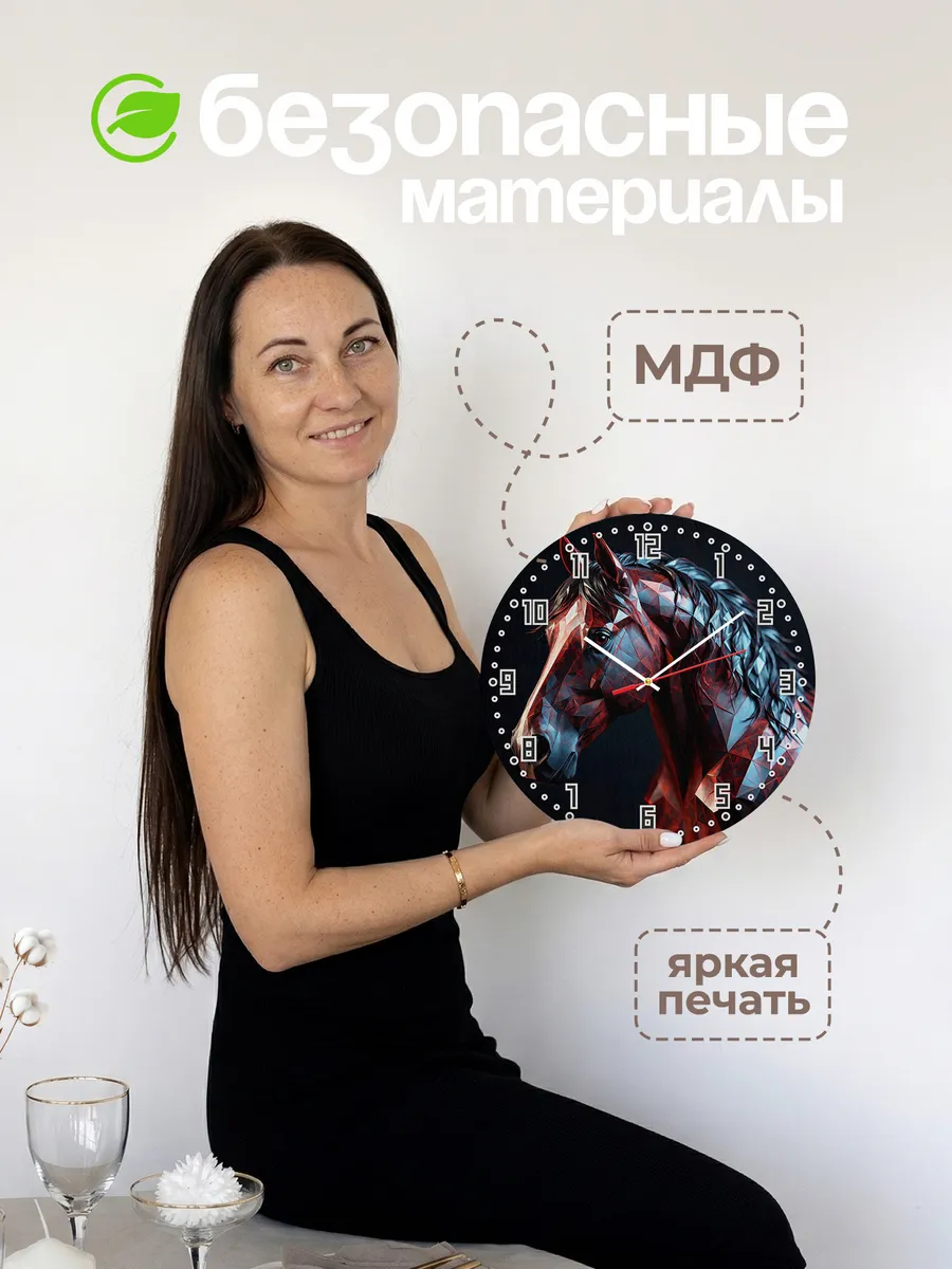 Часы настенные "Кристальный конь" — фото 6