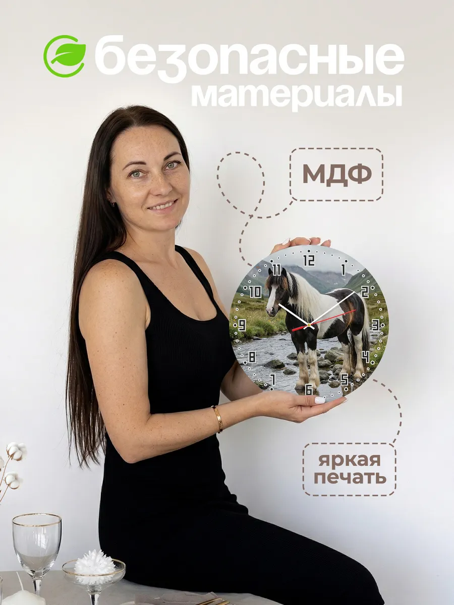 Часы настенные "Ирландский коб" — фото 6