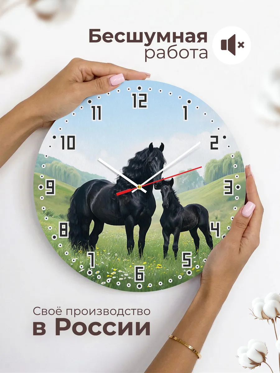 Часы настенные "Фризская кобыла с жеребёнком" — фото 8