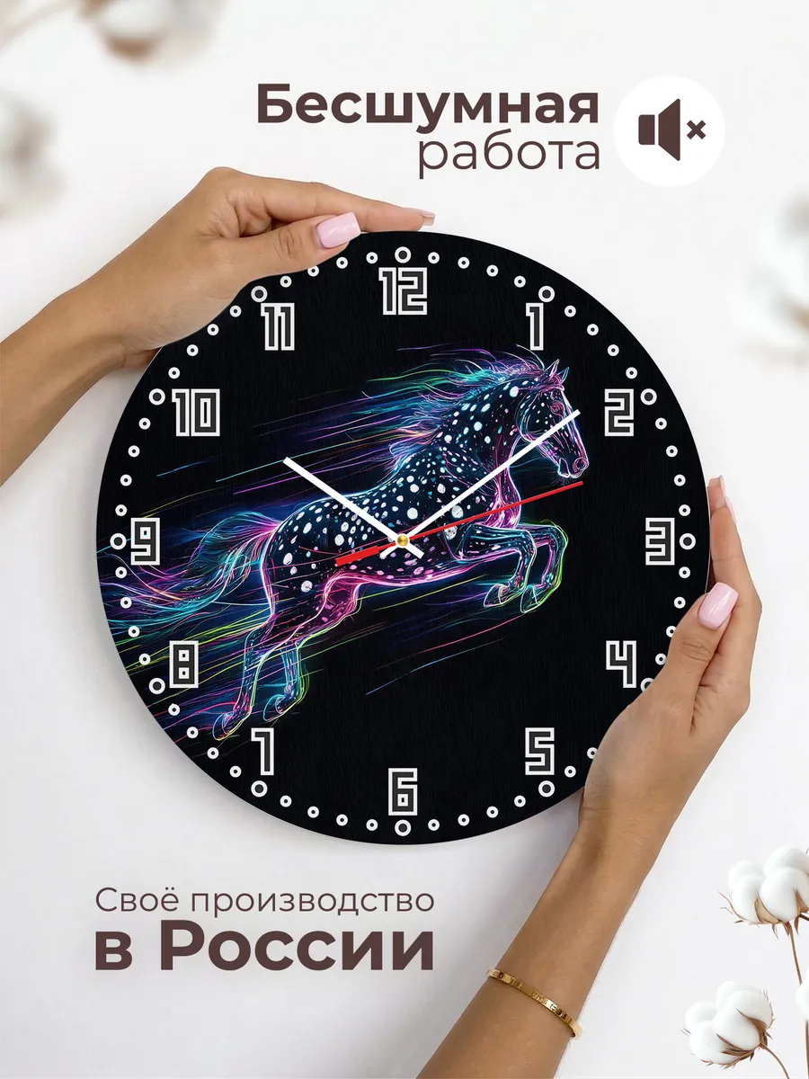 Часы настенные "Неоновая аппалуза" — фото 8