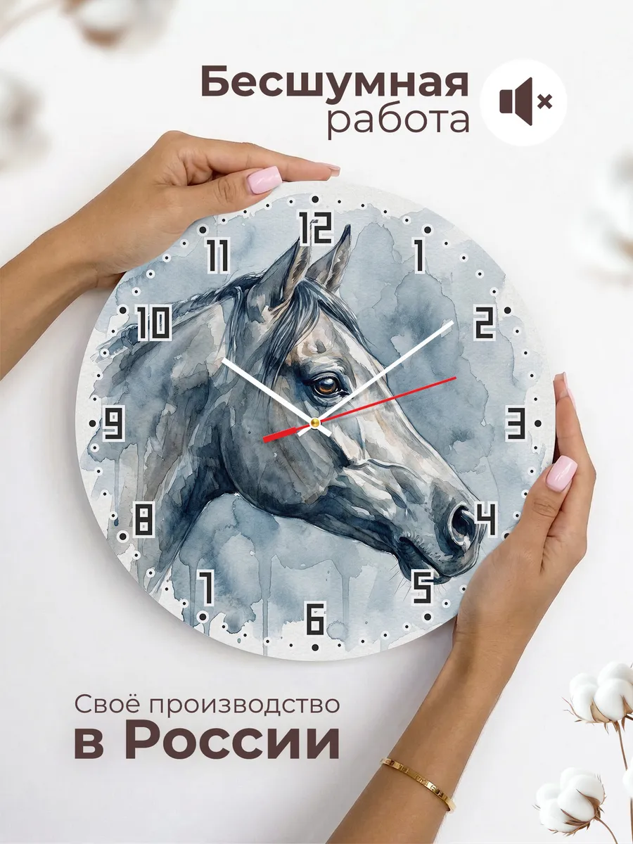 Часы настенные "Голубой акварельный портрет" — фото 8