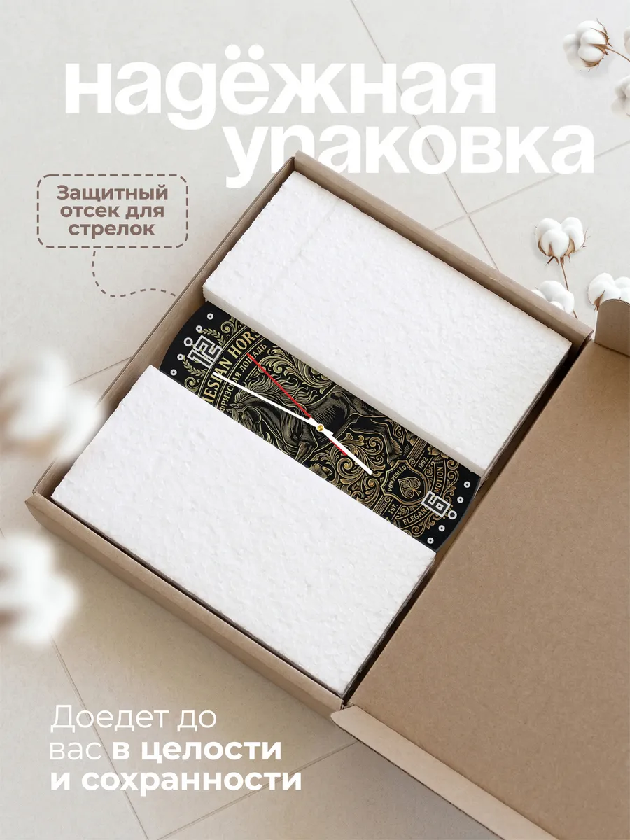 Часы настенные "Фризская эмблема" — фото 11