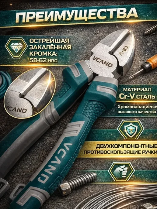 ДА10 Бокорезы кусачки для проводов, инструмент ручной, зеленый, фото 2