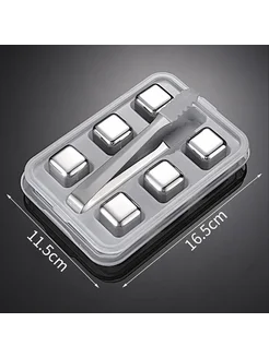 Кубики льда из нержавеющей стали 6pcs Silver Clip
