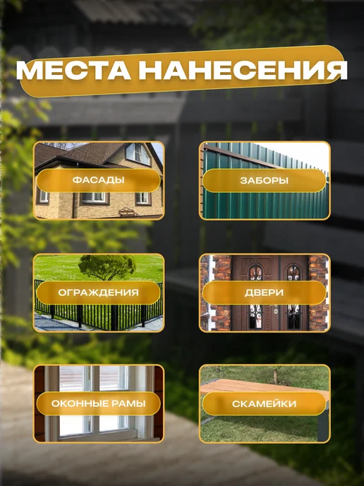 Sun Color Краска для дерева и металла для наружных работ ПФ-115 0,8 кг, 0,8 кг, фото 3