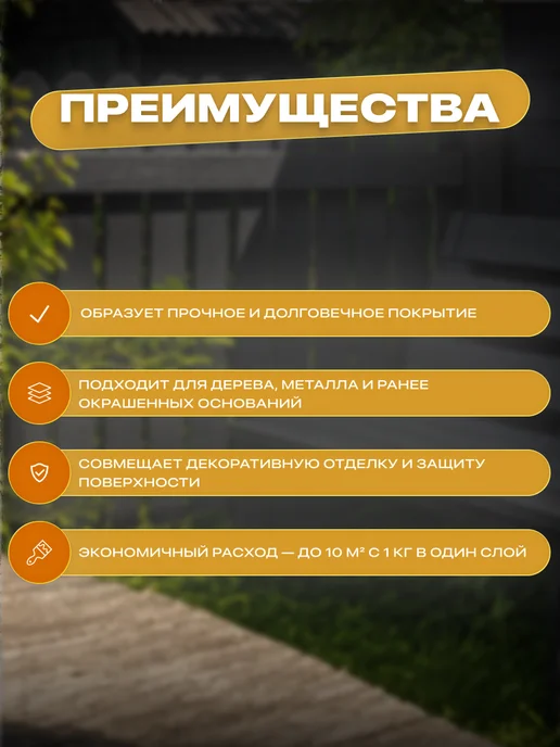 Sun Color Краска для дерева и металла для наружных работ ПФ-115 0,8 кг, 0,8 кг, фото 5