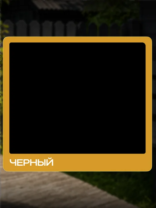 Sun Color Краска для дерева и металла для наружных работ ПФ-115 0,8 кг, 0,8 кг, фото 7