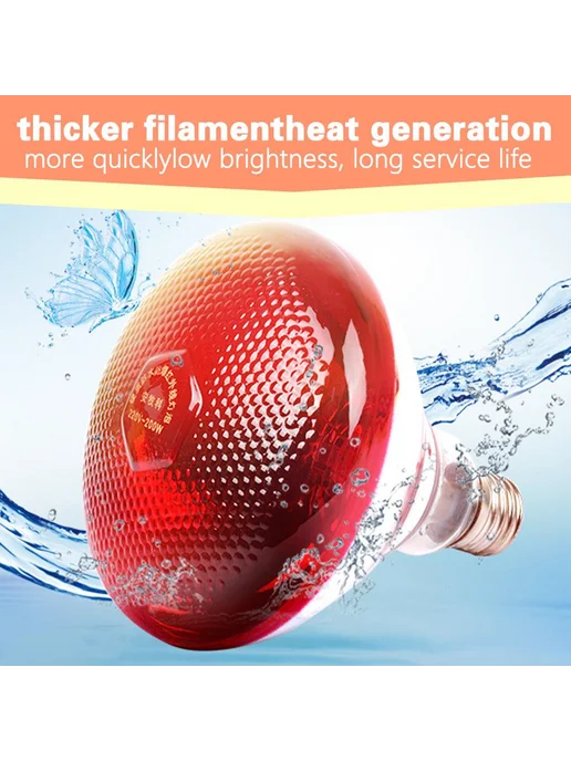 Термолампа для животных 200W, влагозащищенная, 200 Вт, фото 3