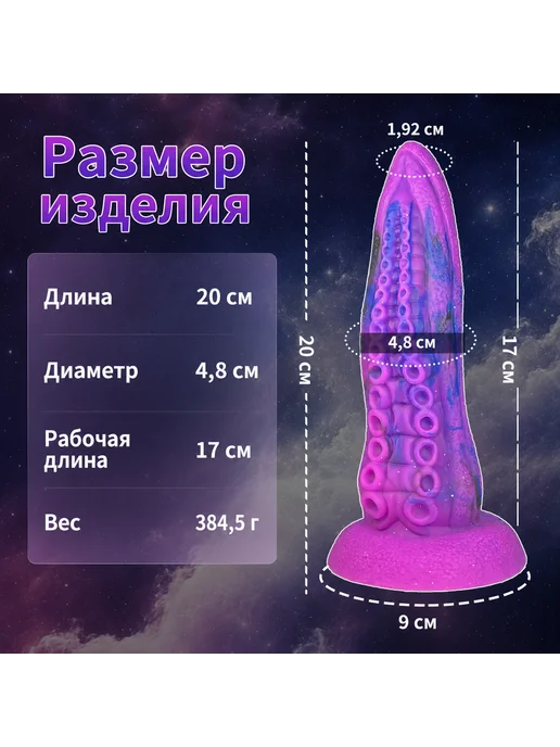 Инопланетный фаллоимитатор King Shark, фиолетовый, фото 7