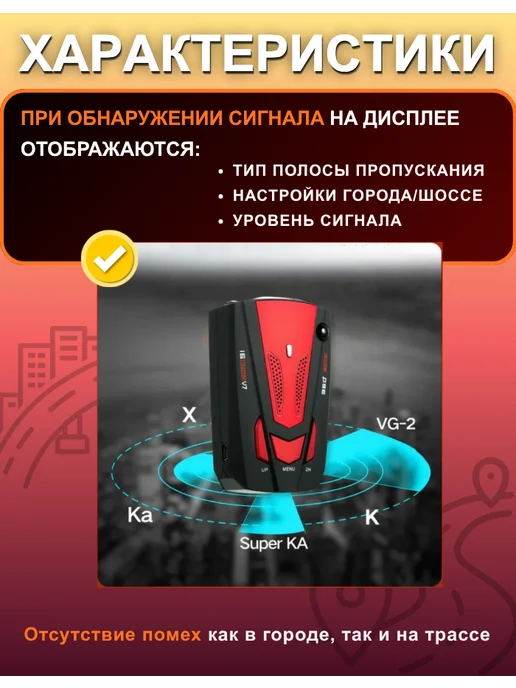 PE Electronics Автомобильный радар детектор, черный, фото 3