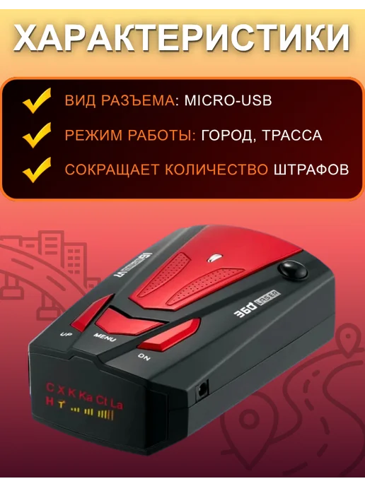 PE Electronics Автомобильный радар детектор, черный, фото 5