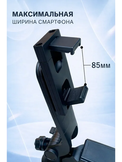 A.D.R.C. Монопод штатив для телефона, вариант, фото 3