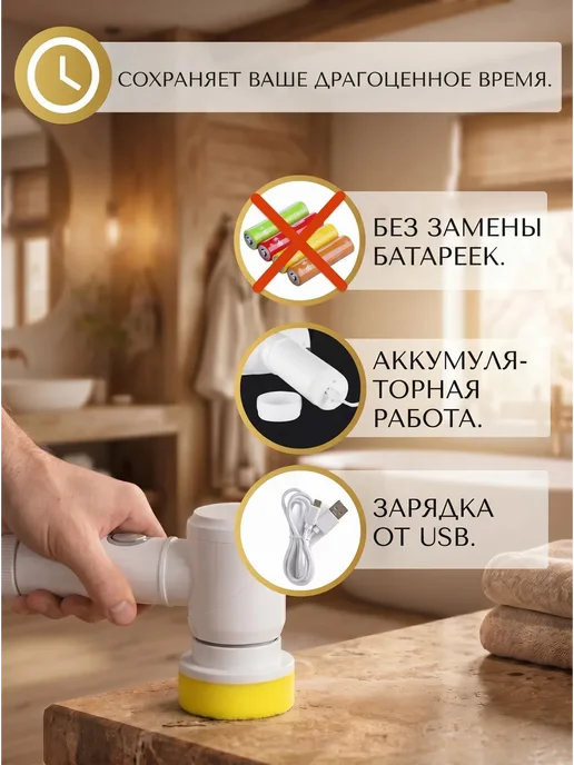 A.D.R.C. Электрическая щетка для уборки, серый, фото 3