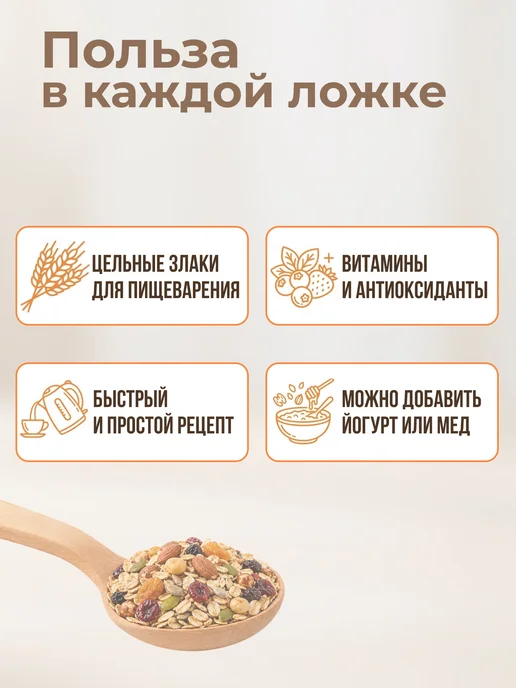 Вышний город Мюсли шоколадные со льном, 10 шт х 50 г, 10 шт, 50 г, фото 2