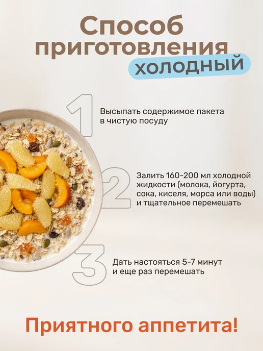 Вышний город Мюсли шоколадные со льном, 10 шт х 50 г, 10 шт, 50 г, фото 4