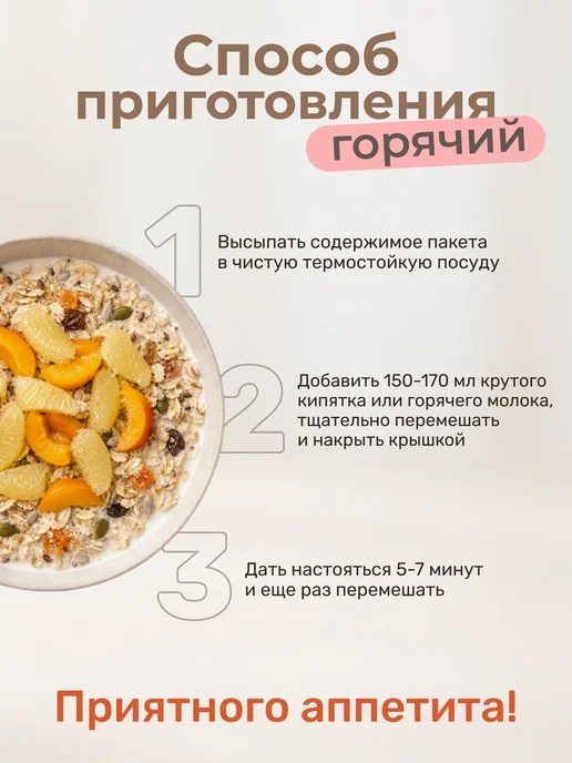 Вышний город Мюсли шоколадные со льном, 10 шт х 50 г, 10 шт, 50 г, фото 5