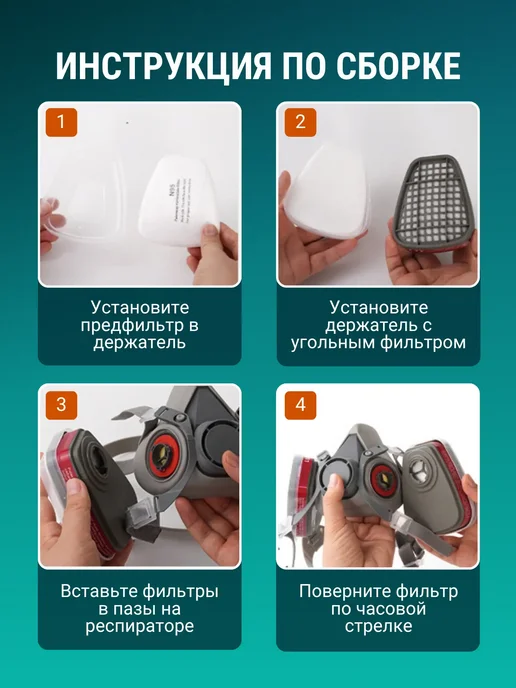 EasyLivingForYou Респиратор от химии, белый, фото 2
