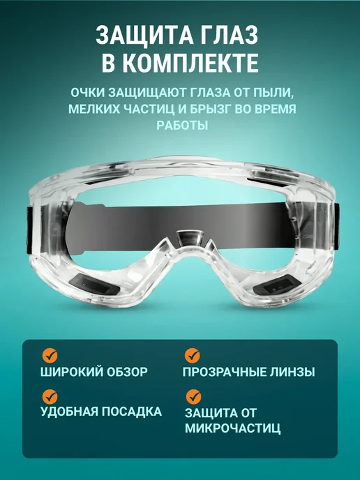 EasyLivingForYou Респиратор от химии, белый, фото 4