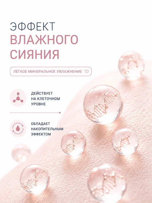Dr.Mineral's, Магниевый мист тоник для лица и тела спрей, фиолетовый, фото 2