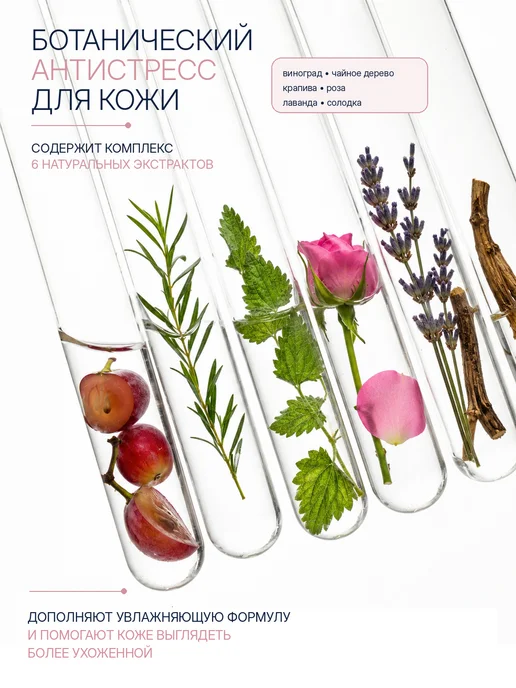 Dr.Mineral's, Магниевый мист тоник для лица и тела спрей, фиолетовый, фото 5