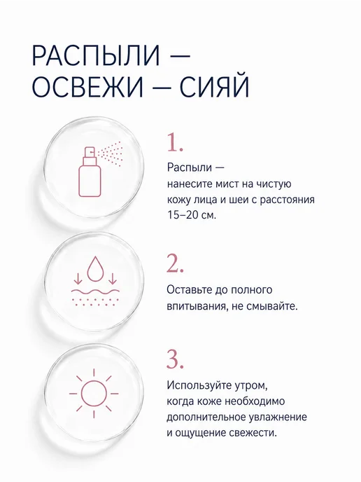 Dr.Mineral's, Магниевый мист тоник для лица и тела спрей, фиолетовый, фото 8