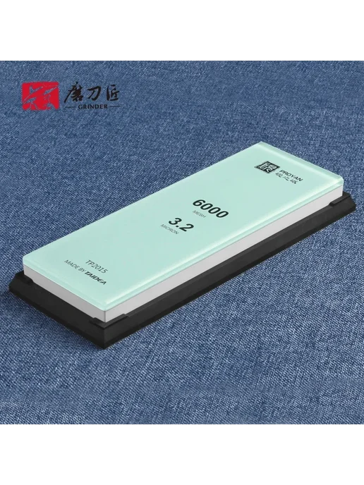 TAIDEA Точильный камень PROYAN 6000 Grit, 3.2, вариант