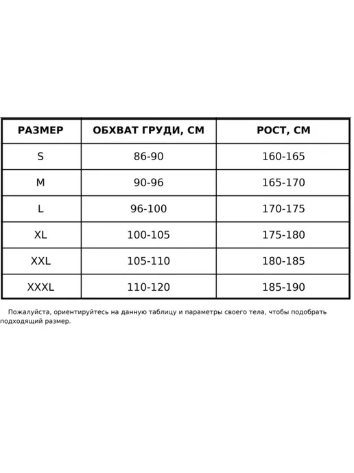 Starks Моточерепаха Body Armor защита груди, черный, фото 2
