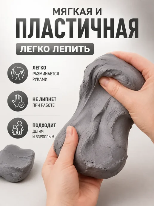 ВПВ Паста для моделирования серая самозатвердевающая 250 г, 250 г, фото 2
