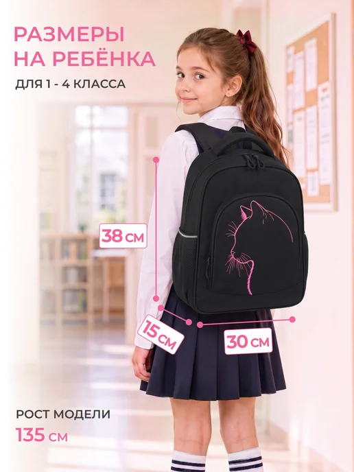 P.KORS Рюкзак для школы для девочек ортопедический, черный, фото 2