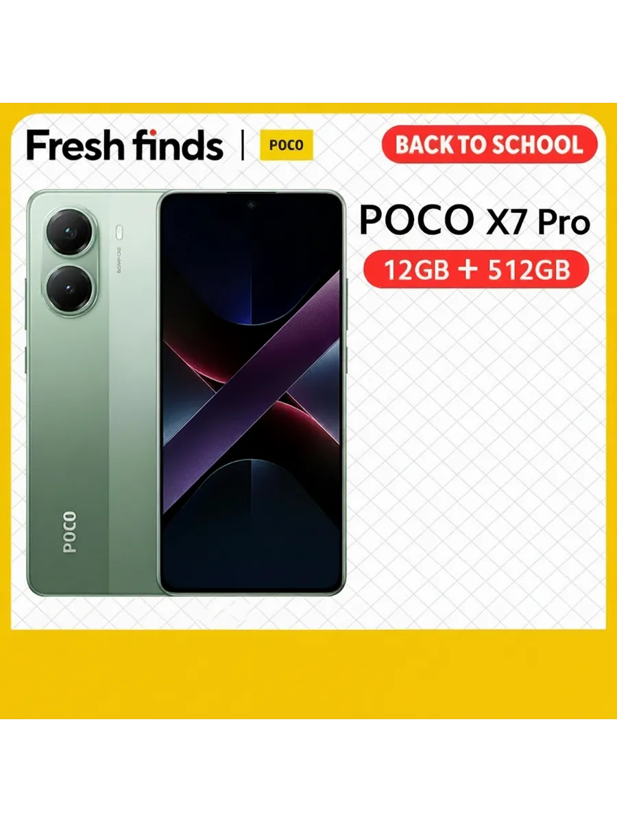 Смартфон X7 Pro, 12 512ГБ, global POCO 1252683165 купить за 25 063 ₽ в интернет‑магазине Wildberries