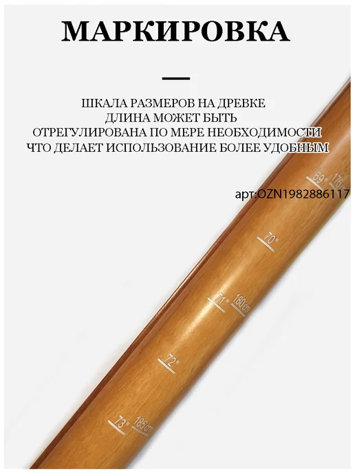 Koetsu Весло двухлопастное для сапборда 2 в 1, бежевый, фото 2