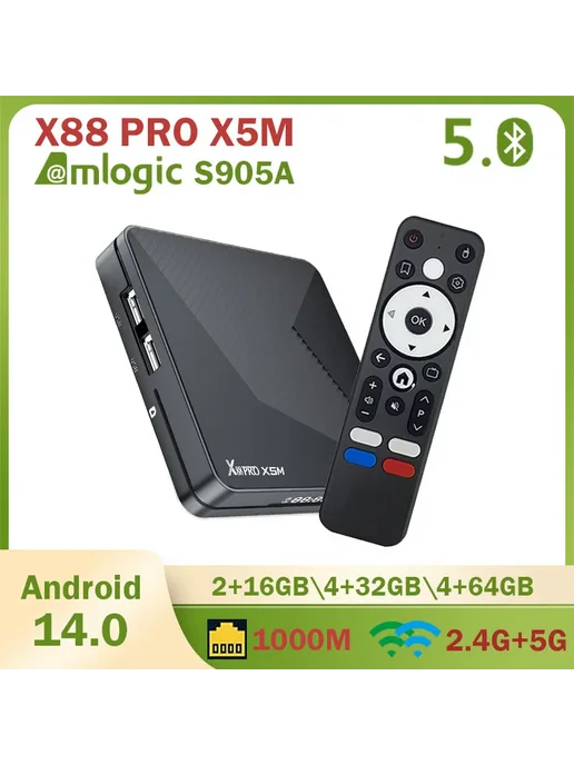 h96 Smart TV Box Android 4G 64G AU-штекер, 4 г, 64 г, фото 2