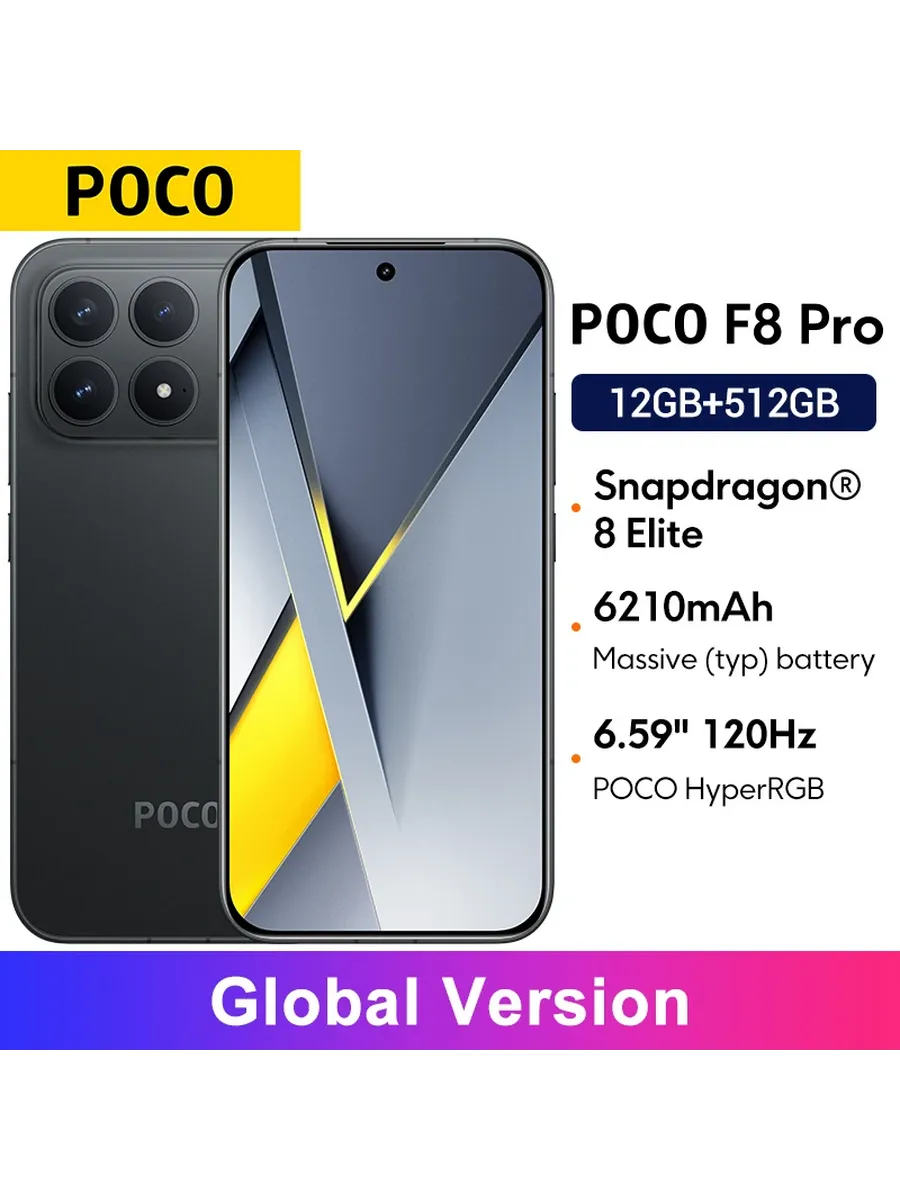 POCO Смартфон F8 Pro, 12 512ГБ, global