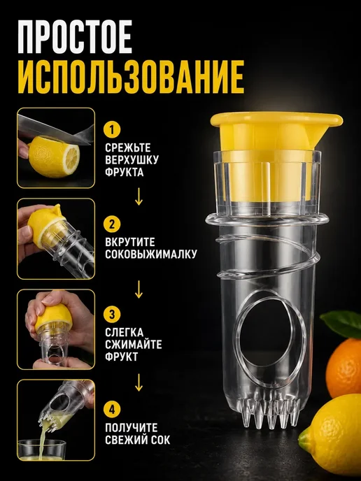 BANUIS18 Соковыжималка для лимона ручная для цитрусовых с крышкой, желтый, фото 2