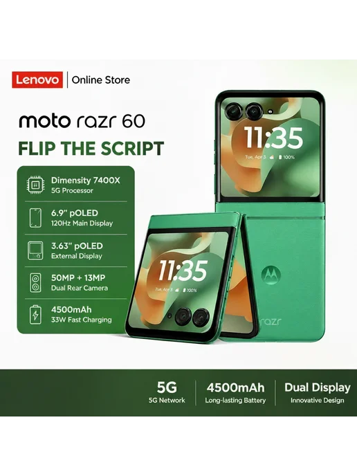 Смартфон Motorola Lenovo Razr 60 12g512g 12/512 ГБ, розовый, фото 2