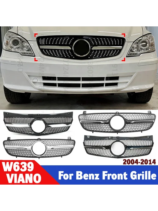 Нет бренда Передняя решетка бампера для Mercedes-Benz Viano Vito W639 2, вариант, фото 2
