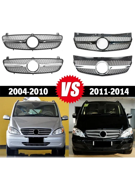 Нет бренда Передняя решетка бампера для Mercedes-Benz Viano Vito W639 2, вариант, фото 4