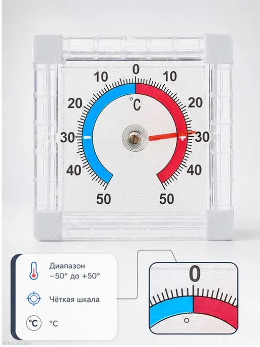 Термометр оконный биметаллический от -50 до +50 °C, белый, фото 3