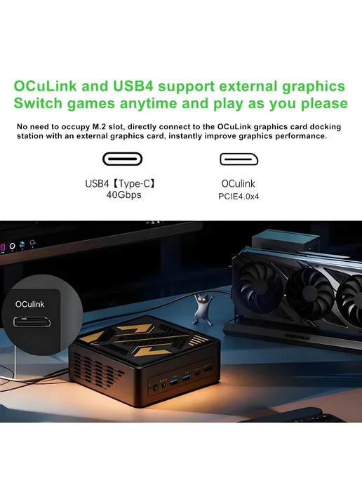 Нет бренда Topton OcuLink Mini PC Ryzen AI 9 HX 370 No Ram No SSD No OS, вариант, фото 5