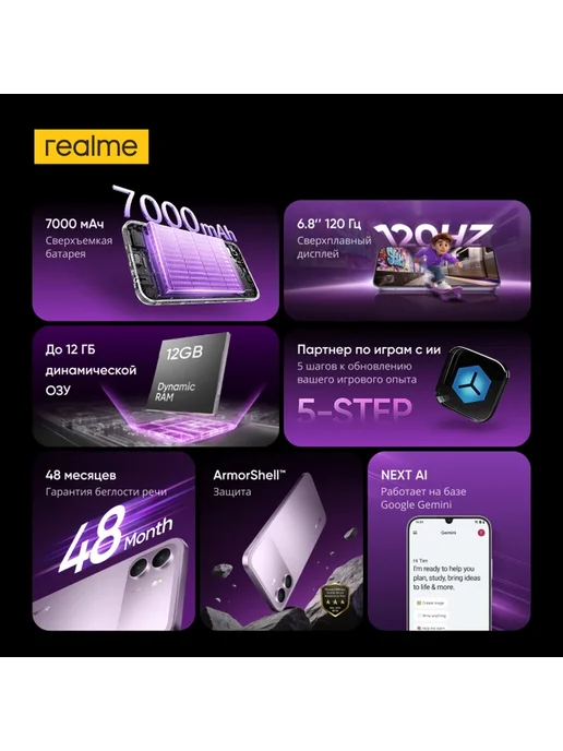 Смартфон realme P4 Lite 4/64 ГБ, серый, фото 3
