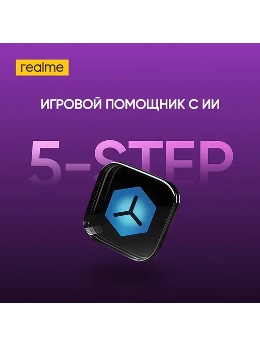 Смартфон realme P4 Lite 4/64 ГБ, серый, фото 6