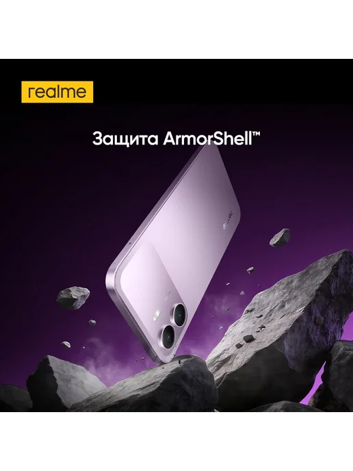 Смартфон realme P4 Lite 4/64 ГБ, серый, фото 7